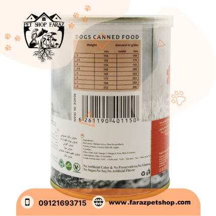 کنسرو غذای توله سگ یو اس پت مدل BEEF AND AMP APPLE وزن 400 گرم (1)