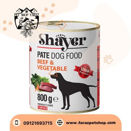 کنسرو غذای سگ شایر مدل CHICKEN AND BEEF 2 وزن 800 گرم (1)