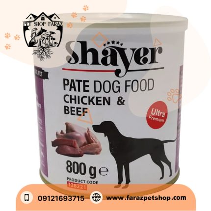 کنسرو غذای سگ شایر مدل CHICKEN AND BEEF 2 وزن 800 گرم